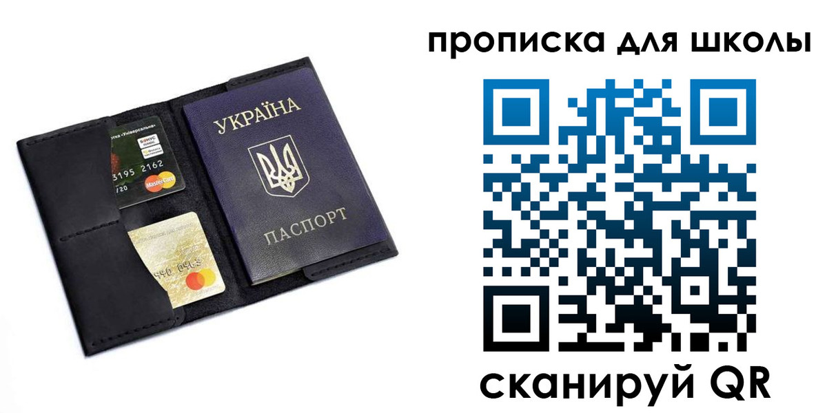 временная регистрация госуслуги в Белгородской области
